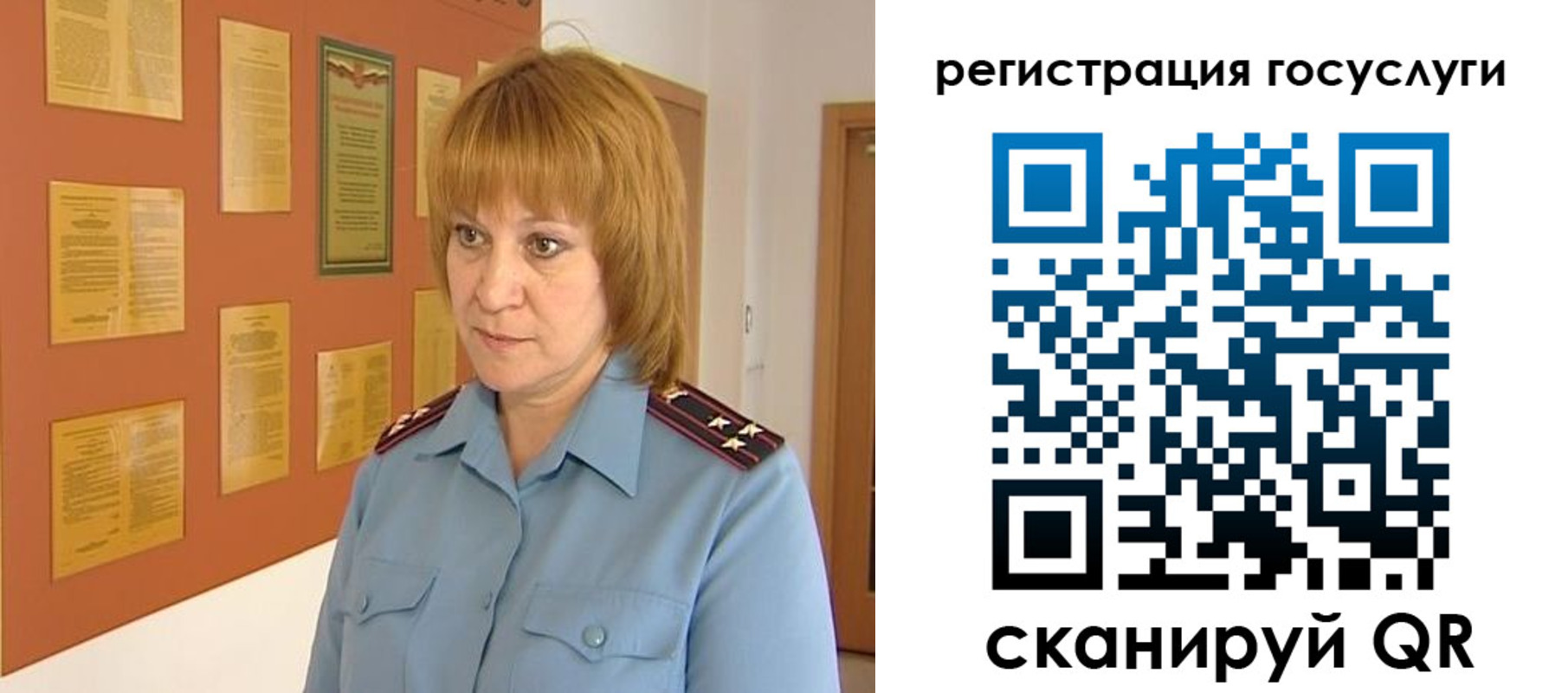 временная регистрация в квартире в Мурино