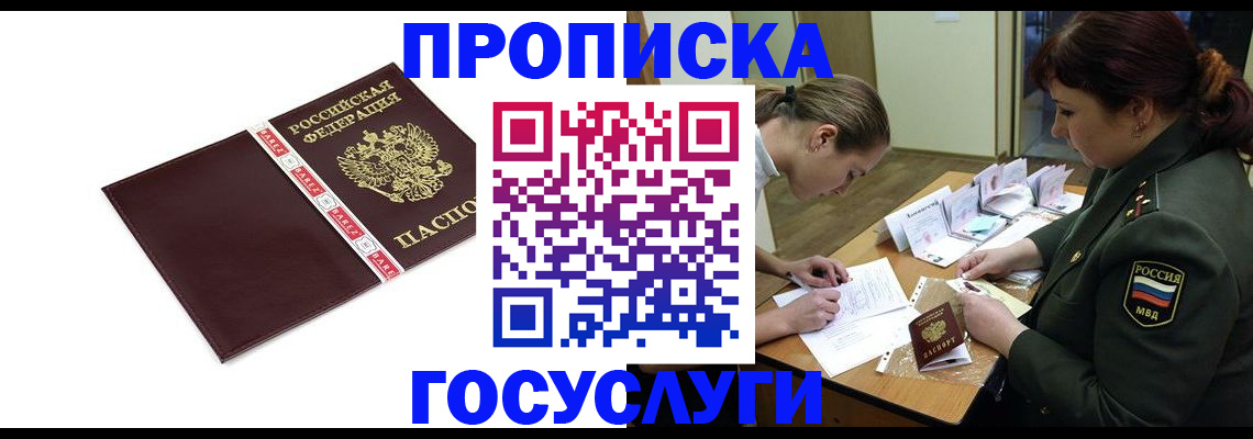 форма 3 в Мурино
